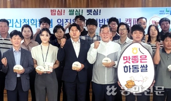 지리산청학농협 이미지