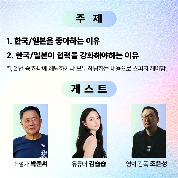 라이크주 이미지