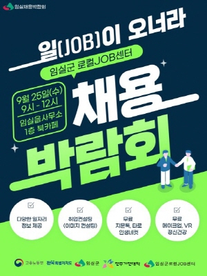 (주)진성식품 이미지