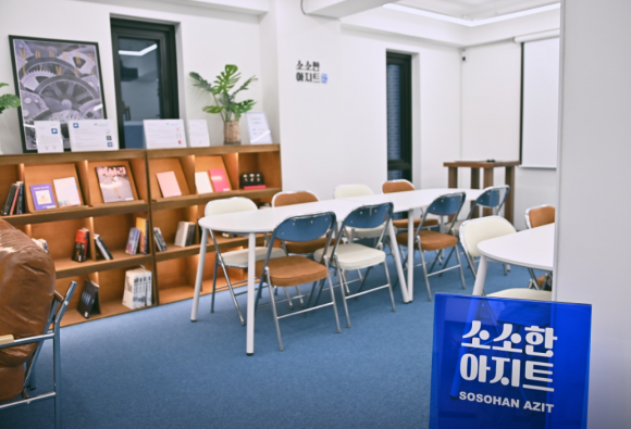 아지트 이미지