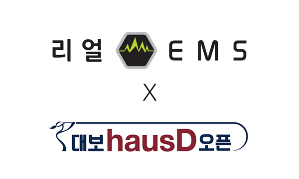 이온인터내셔널 이미지