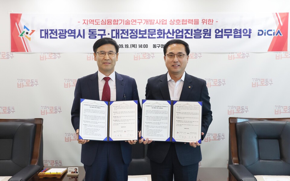과학문화진흥원 이미지