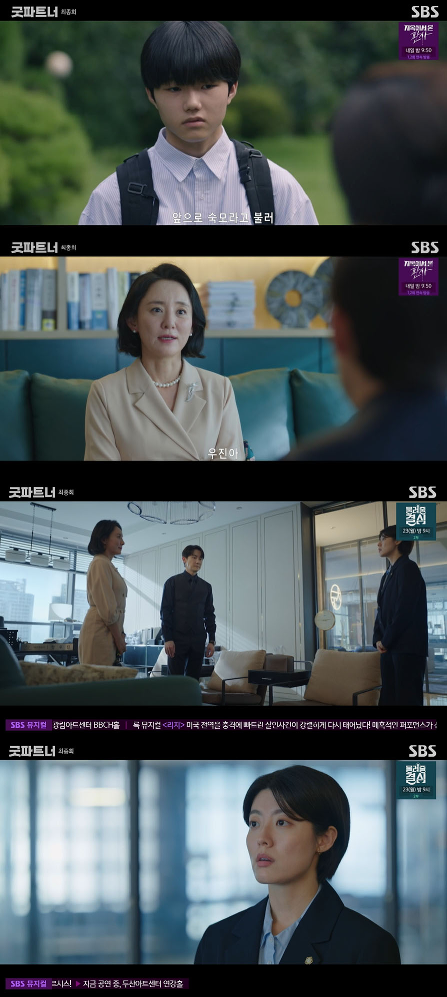법무법인우진 이미지