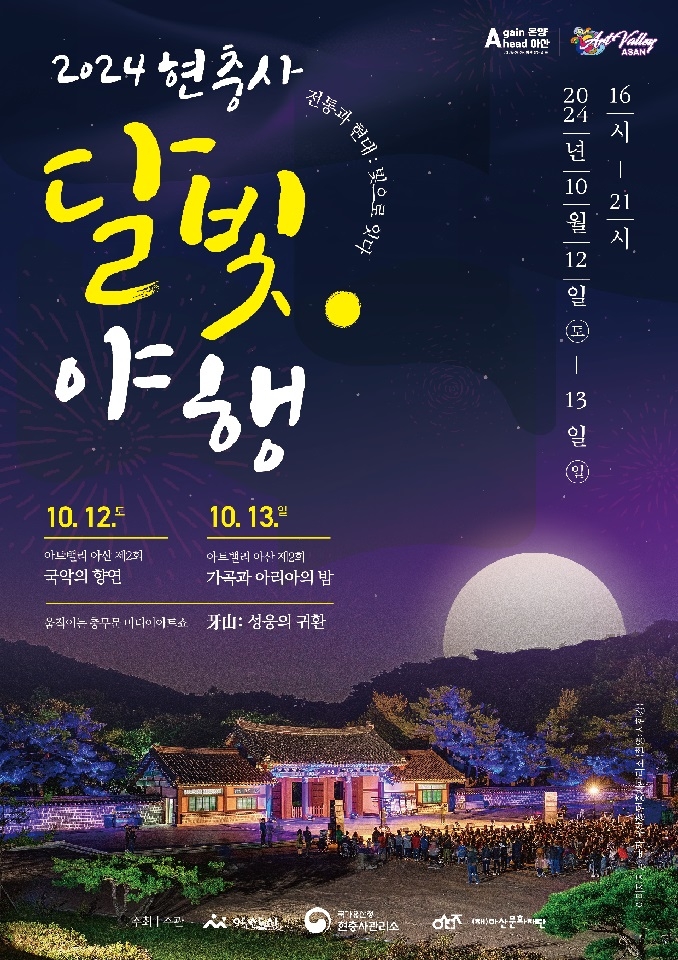 주전부리놀이터 이미지