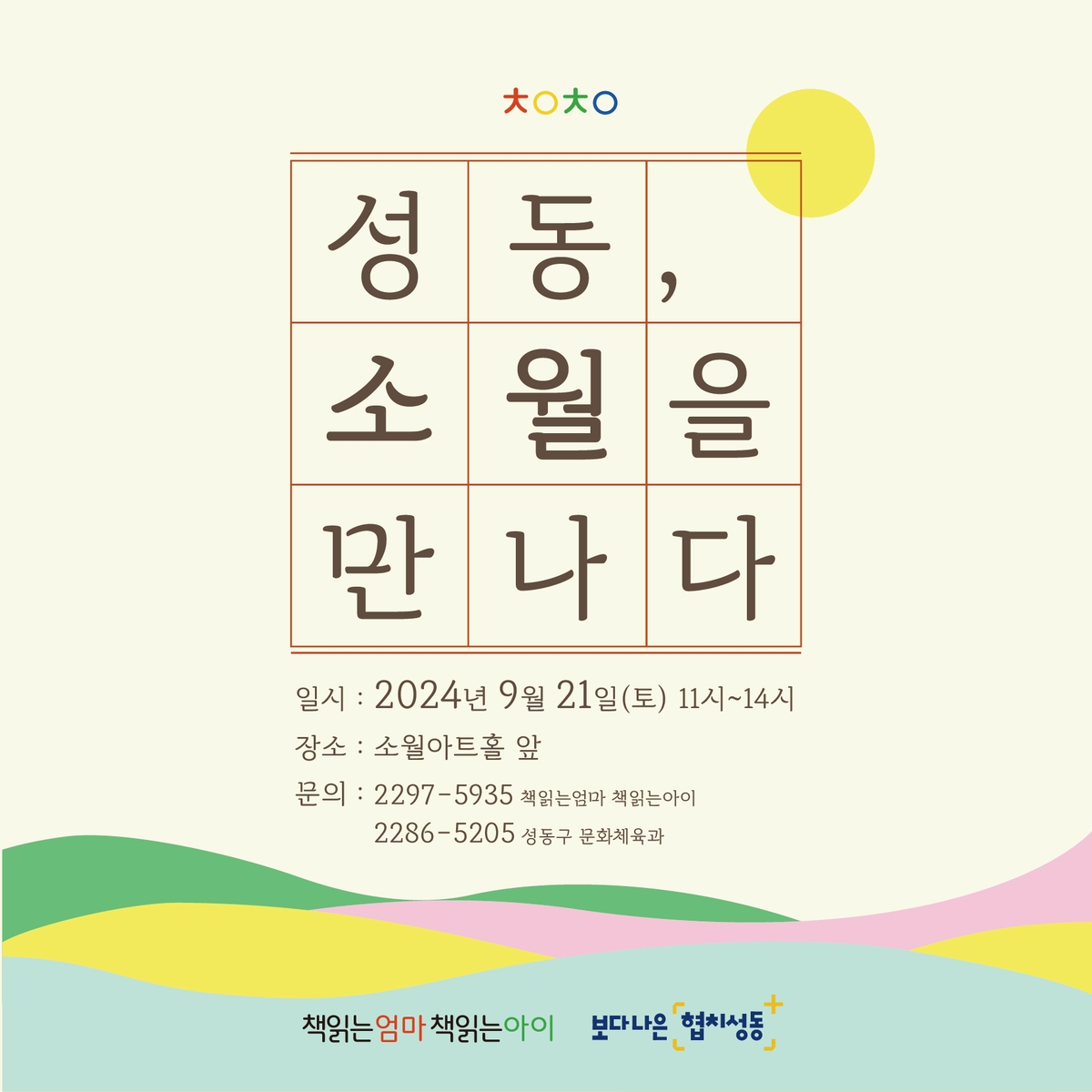 소월 이미지