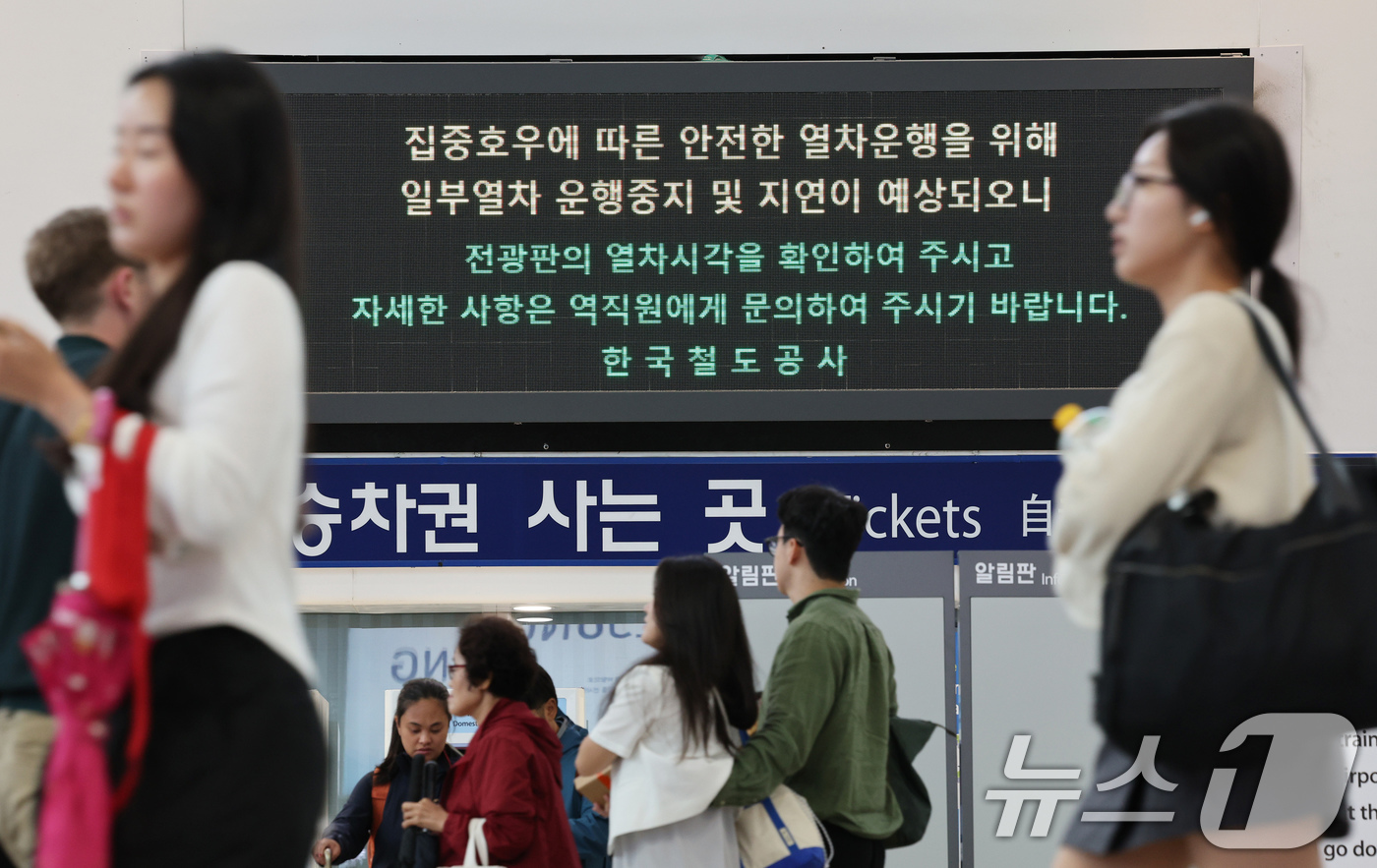 집중호우 이미지