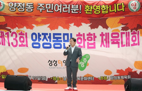 양정 이미지