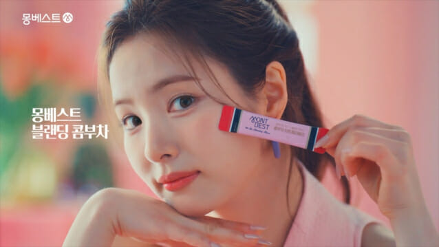 베스트브랜즈 이미지