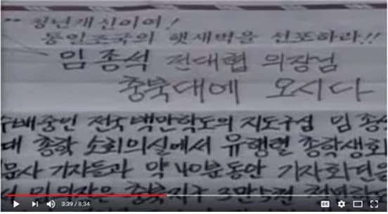 남북공조 이미지