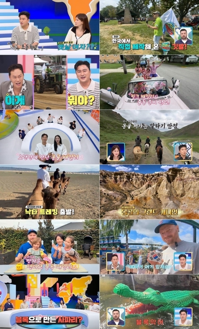 (주)패밀리투어 이미지