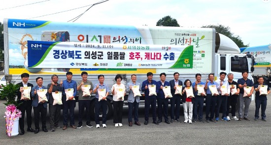 의성농협유통사업소 이미지