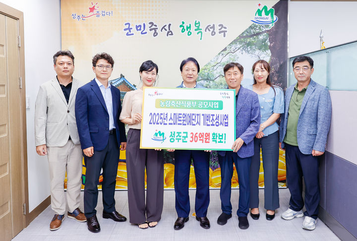 조성원예 이미지