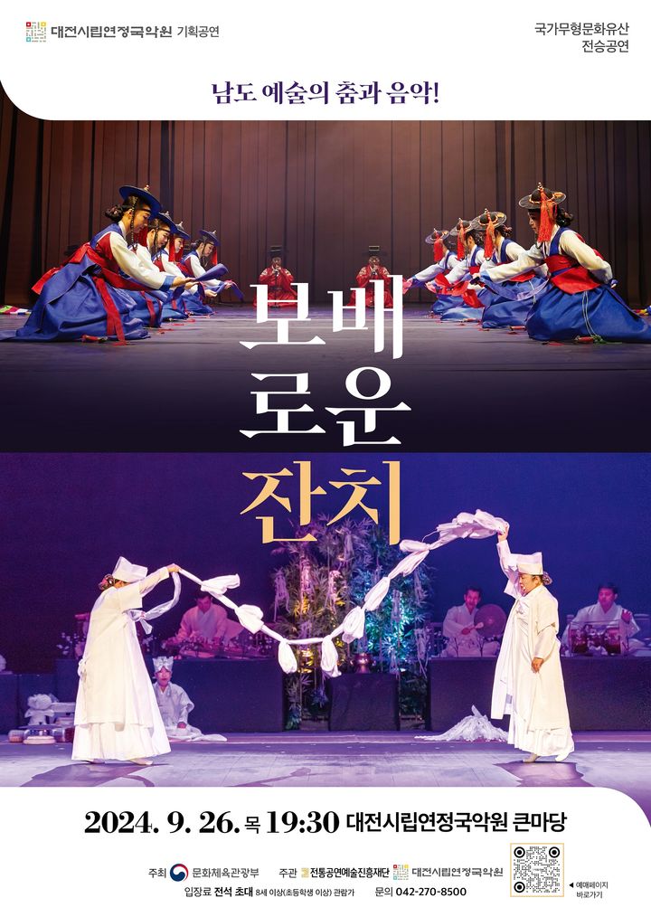남도마당 이미지