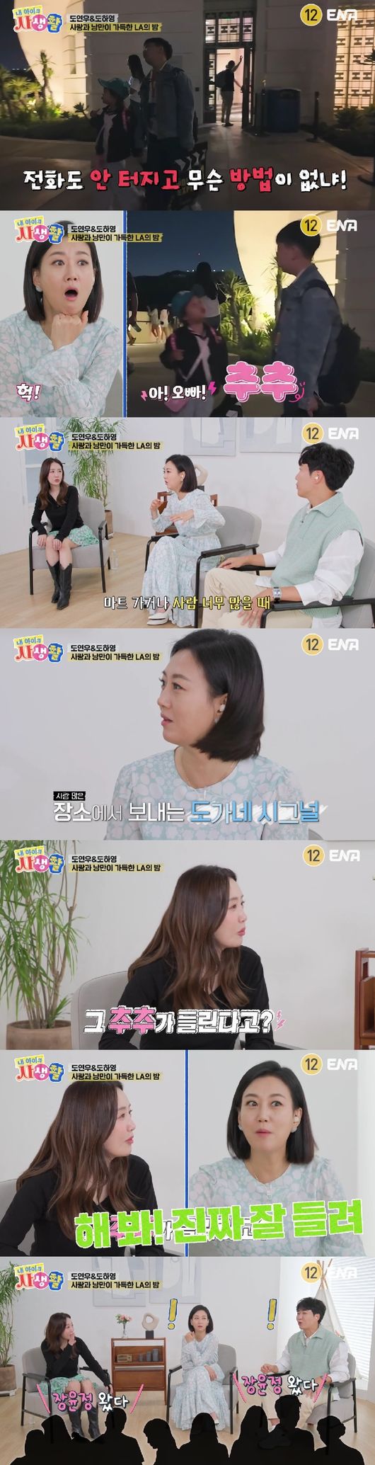 하영통신 이미지