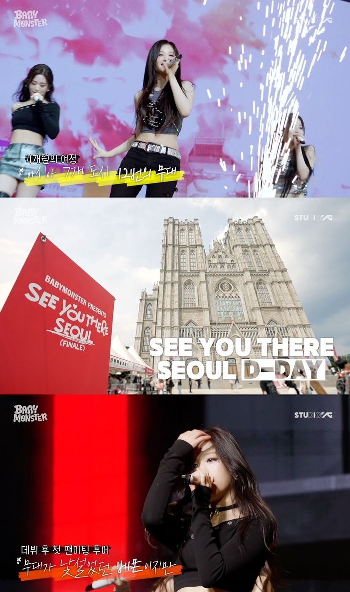 씨 유 데어(see you There) 이미지