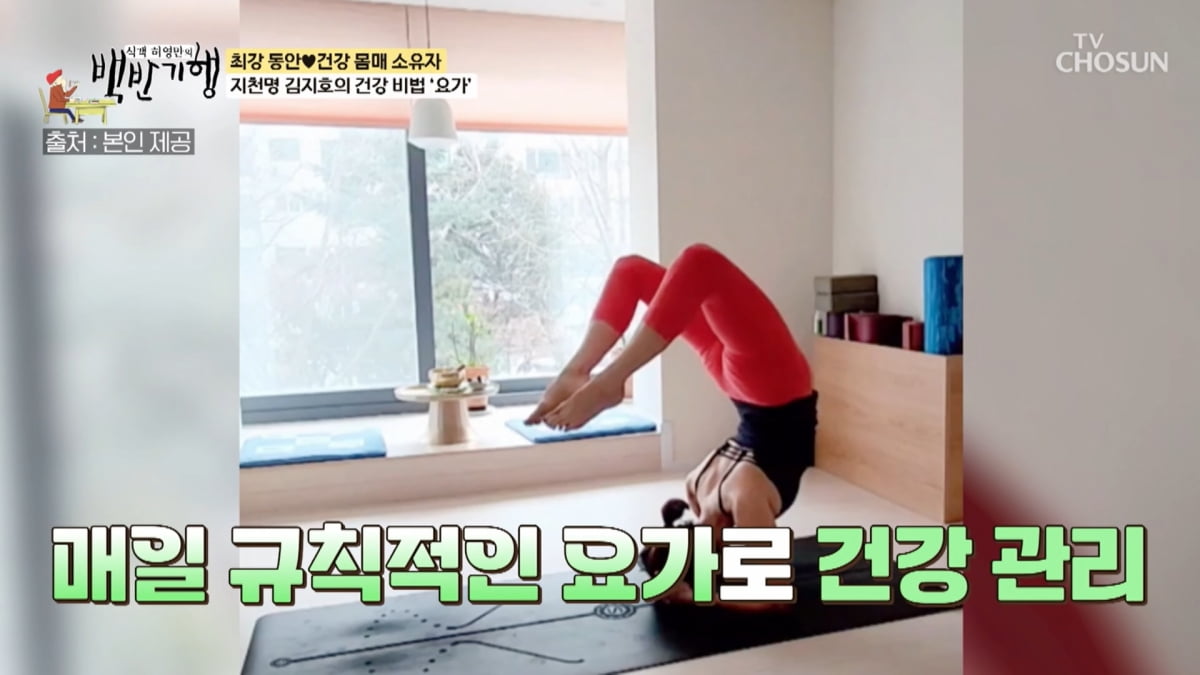 내가백반 이미지