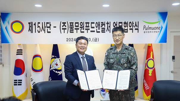 (주)풀무원푸드앤컬처 이미지