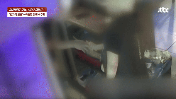 (JTBC '사건반장' 갈무리)