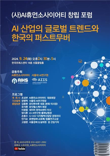 사단법인 글로벌문화연구원 이미지