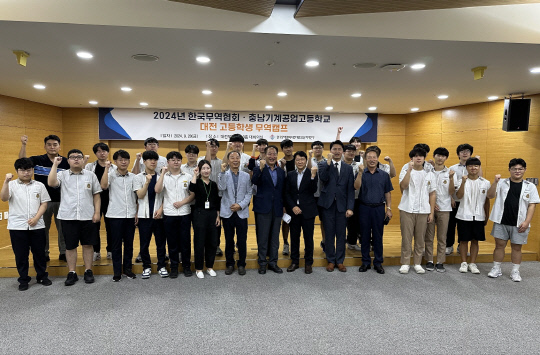 대상무역 이미지
