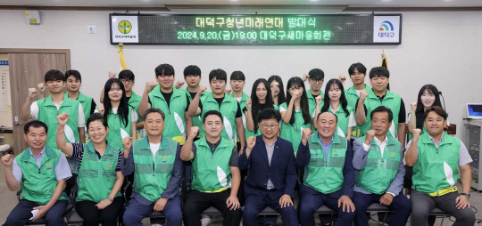 대덕 이미지
