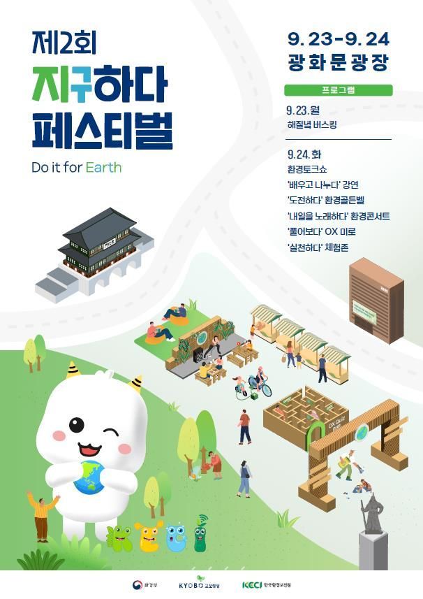 하다 이미지