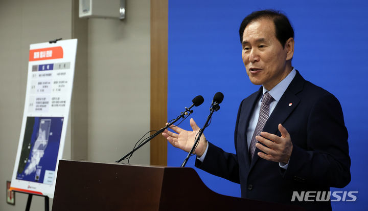 나주석유 이미지