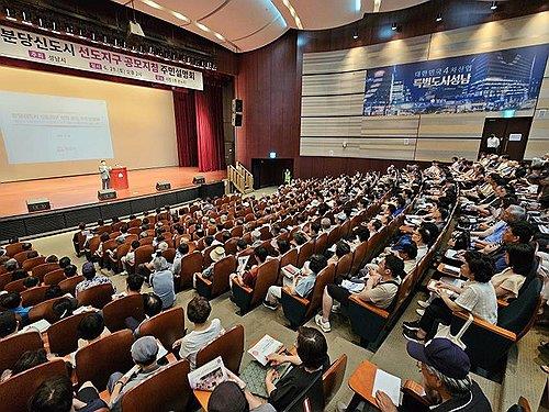 건축사사무소신도시 이미지