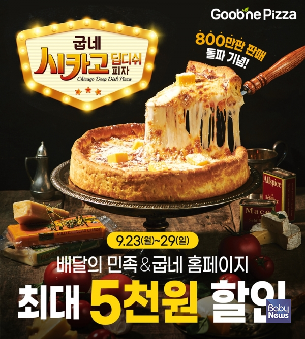 피자 이미지