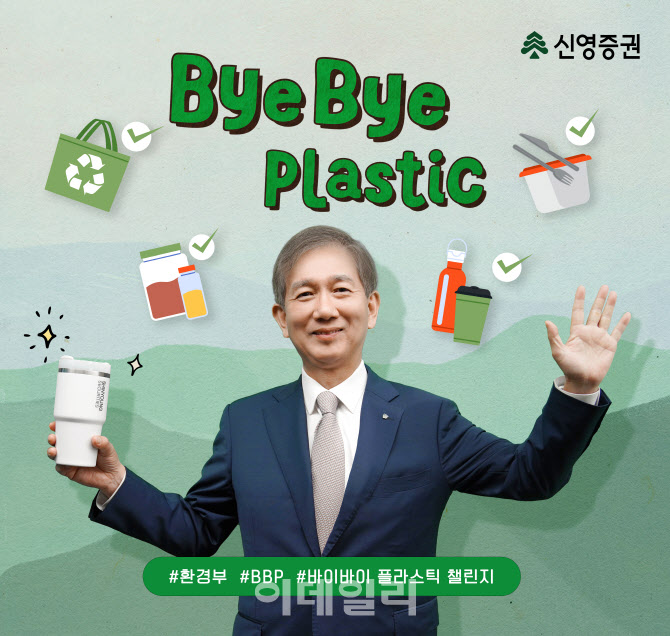 신영플라스틱 이미지