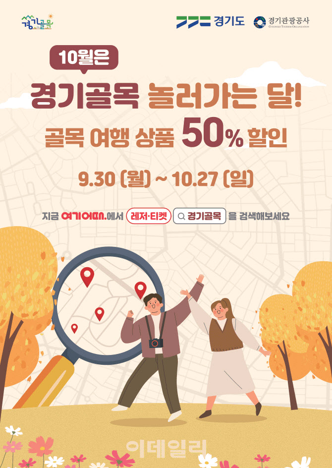골목달 이미지