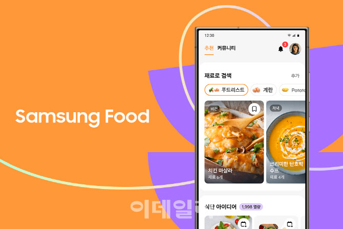 삼성에듀 이미지