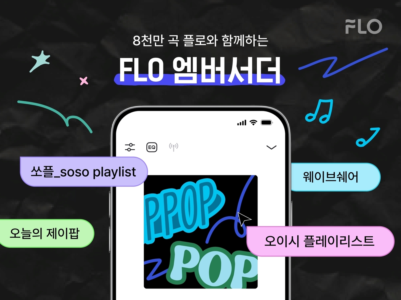플로든 이미지