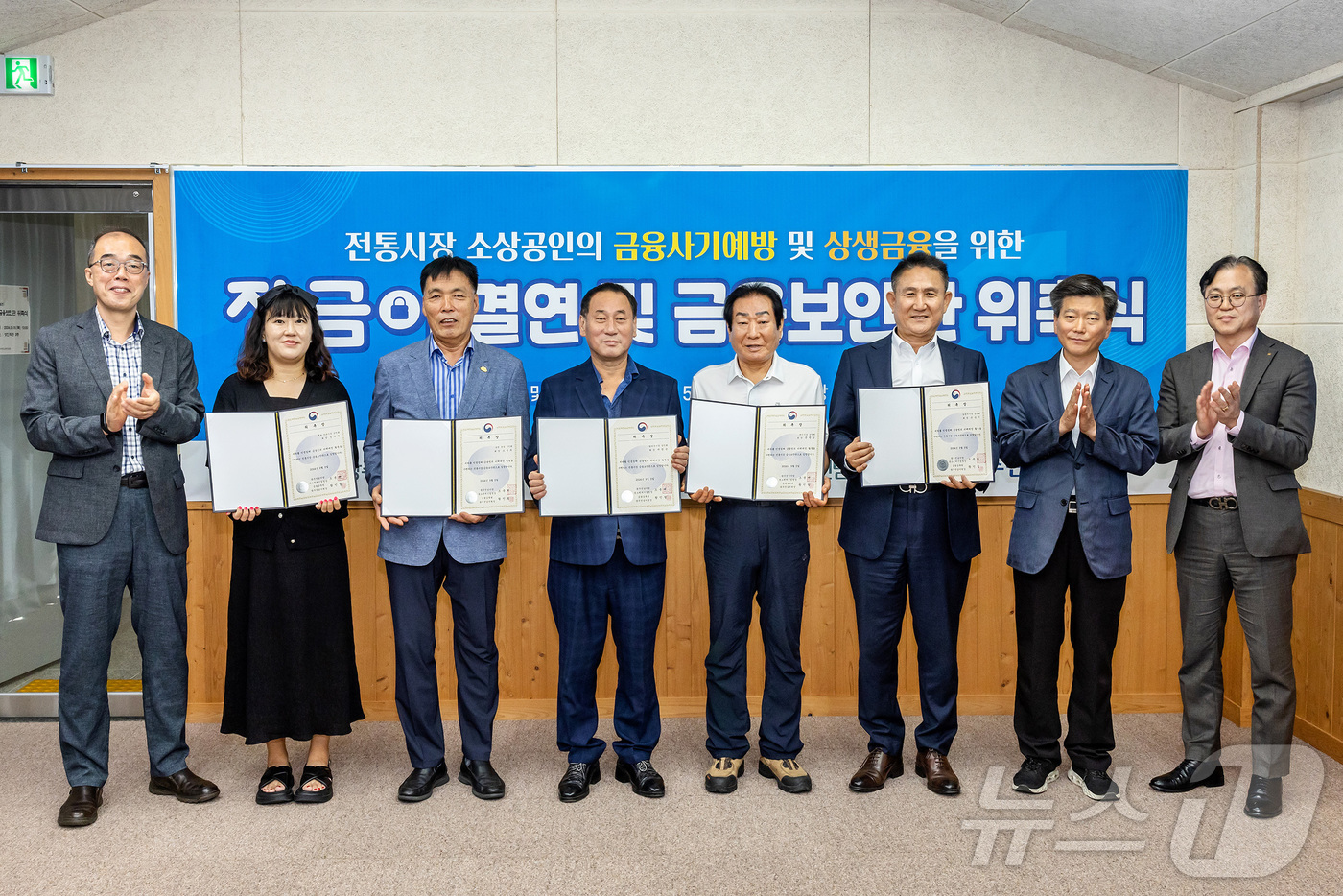 장금이 이미지