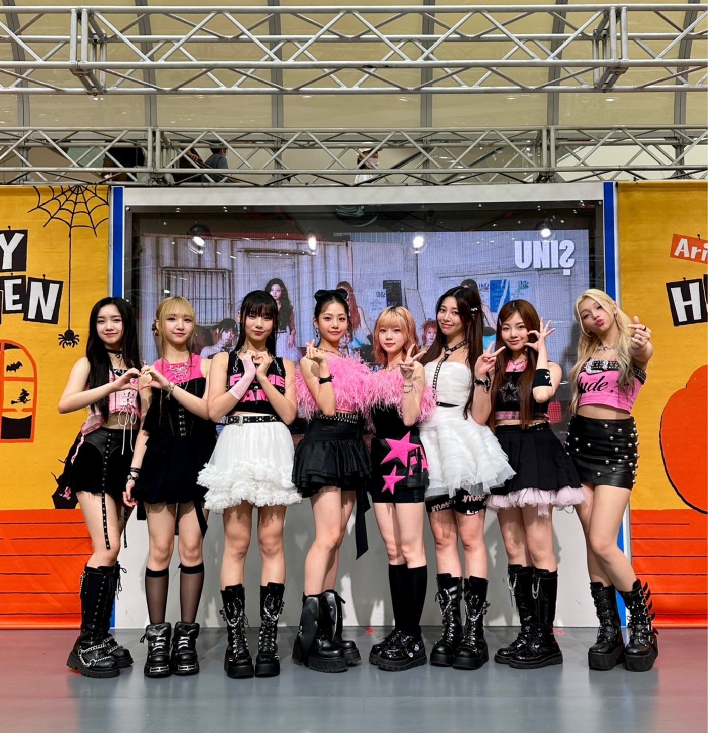 유니스 이미지