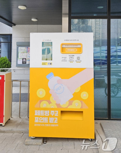 꿈의숲종합사회복지관 이미지