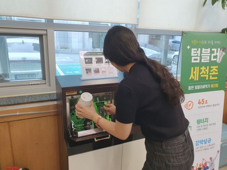 세척기 이미지
