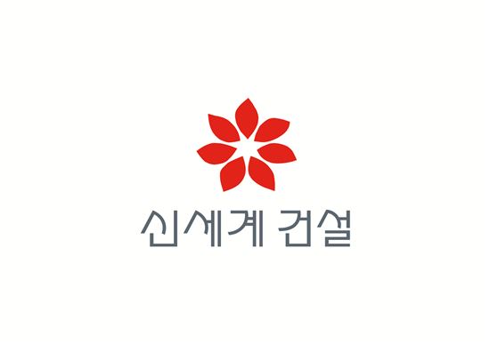 신세계건설 이미지