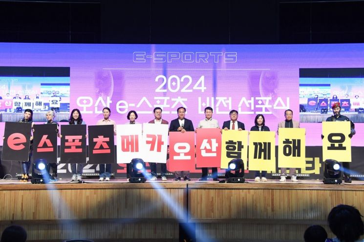 e스포츠 이미지
