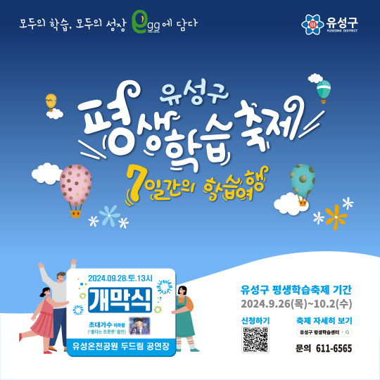 유성 이미지