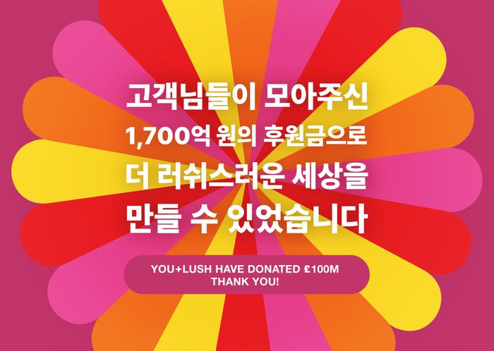 러쉬 이미지