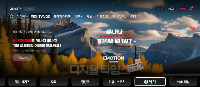 케이티트래블 이미지