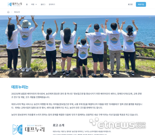 데프누리 이미지