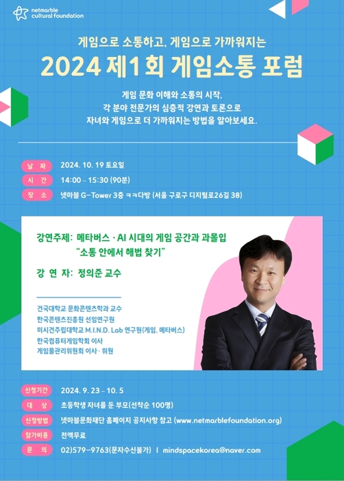 제이당 이미지