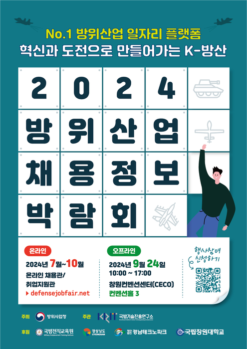 케이피산업 이미지