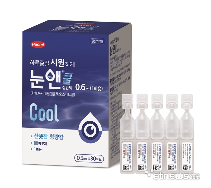앤돈 이미지