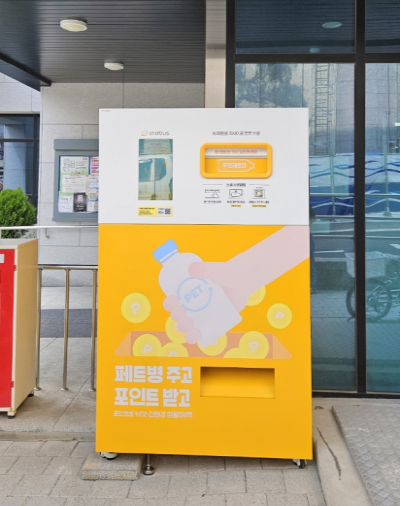 꿈의숲종합사회복지관 이미지