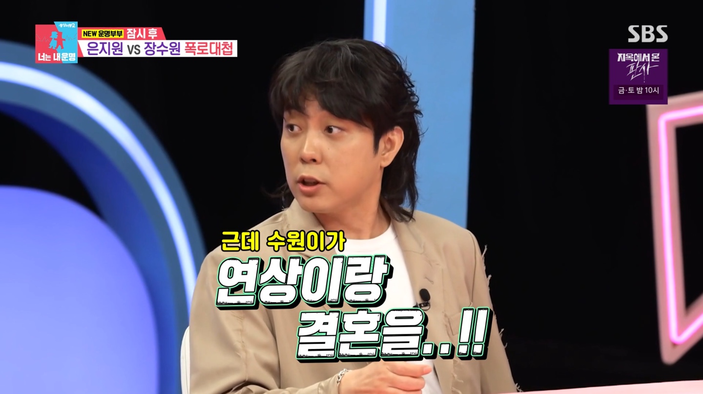 연애사 이미지