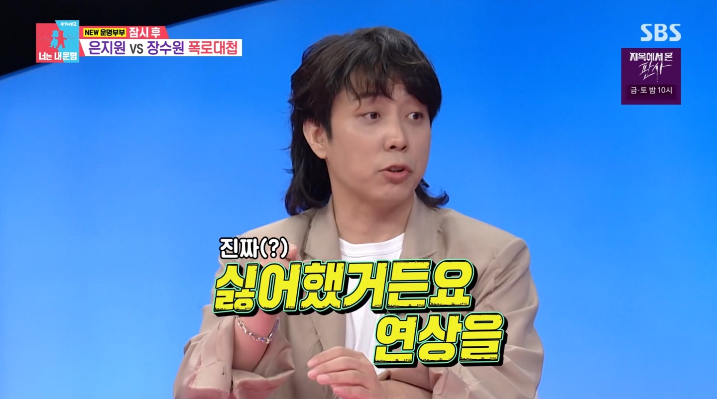 연애사 이미지