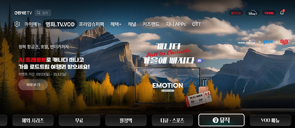 케이티트래블 이미지